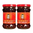 Black Bean Salted and Chilli Paste